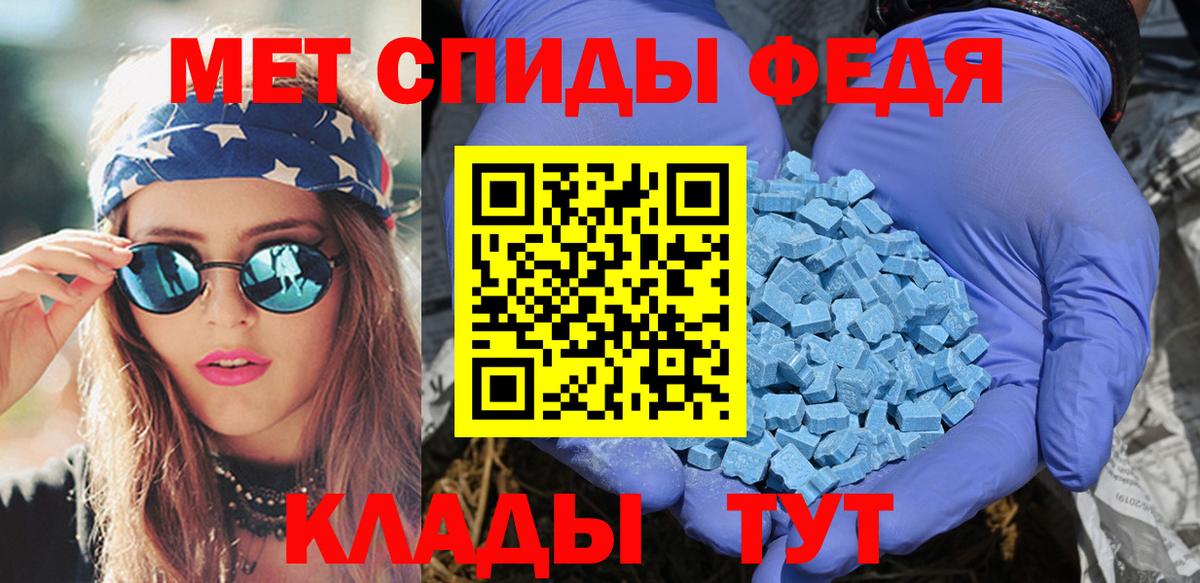 АМФ 97% Волжск