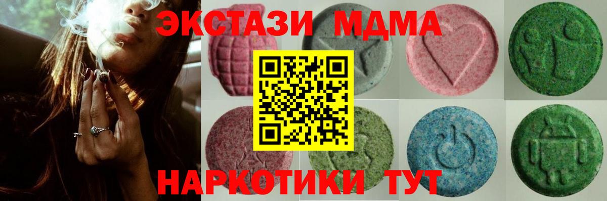 Ecstasy DUBAI Волжск
