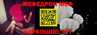 винт Гагарин