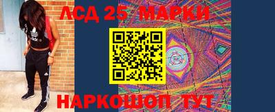 МДМА Гай