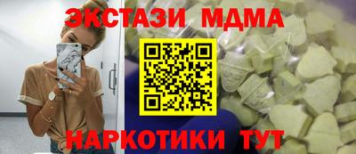 винт Гагарин