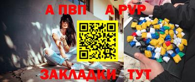 винт Гагарин