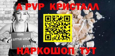 дживик Гатчина