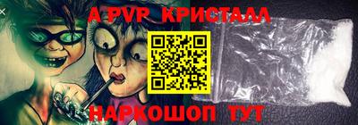 винт Гагарин