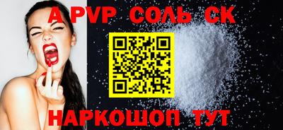 дживик Гатчина