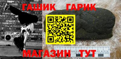 МДМА Гай