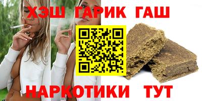 дживик Гатчина