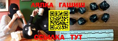 винт Гагарин