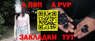 винт Гагарин
