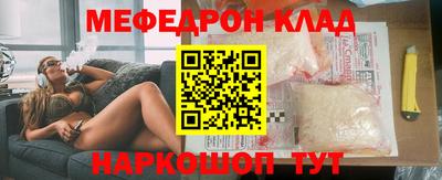 винт Гагарин