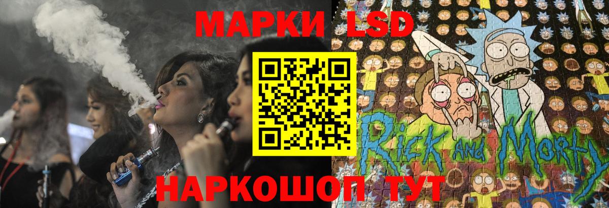 ЛСД экстази кислота Волжск