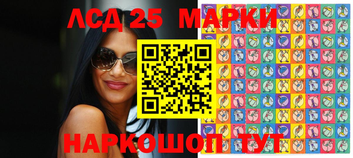 Наркотические марки  Вход с VPN  Волжск  Наркотические марки 1,5мг 