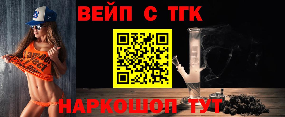 Волжск  ТГК концентрат  Вход с VPN 