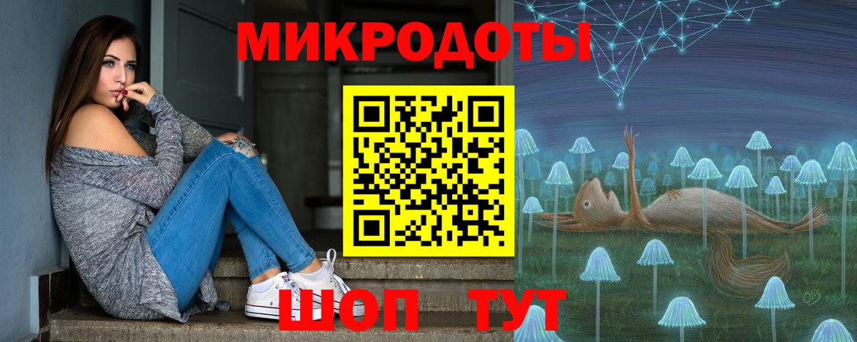 Галлюциногенные грибы мухоморы  Вход с VPN  Волжск  Псилоцибиновые грибы Psilocybe 