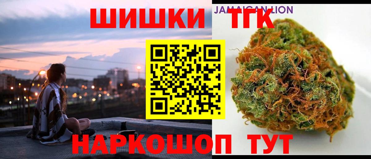 Каннабис марихуана Волжск